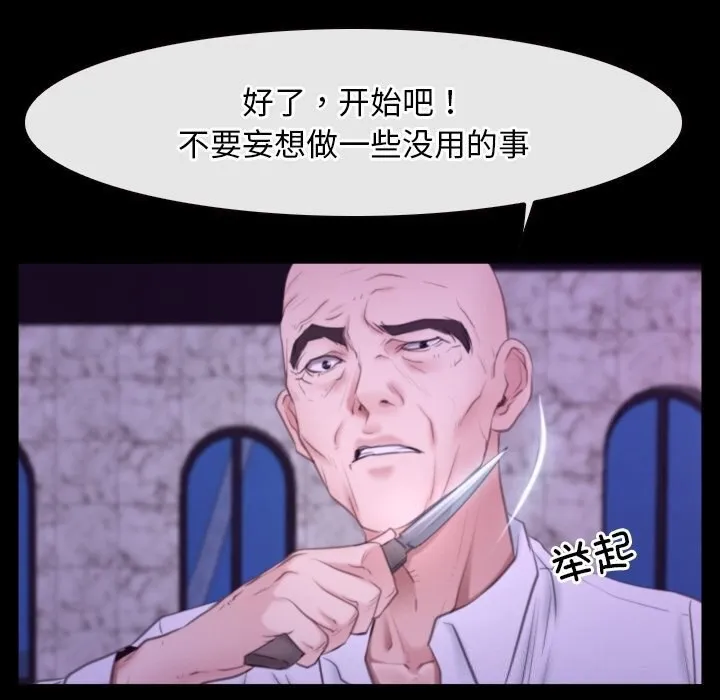 寻找初恋 第30话