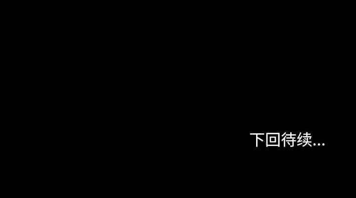 寻找初恋 第23话