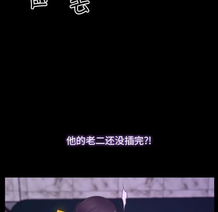 寻找初恋 第30话