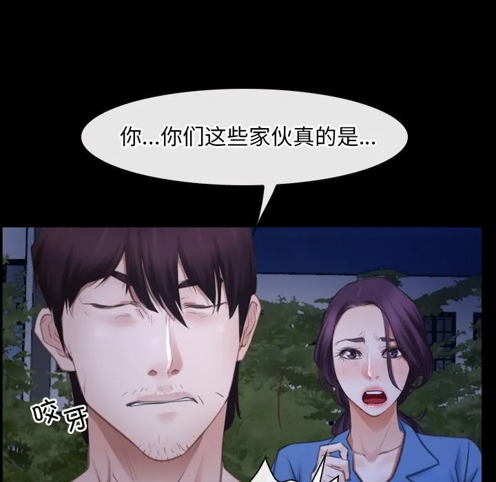 寻找初恋 第31话