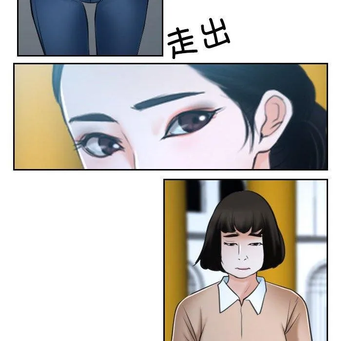 寻找初恋 第21话