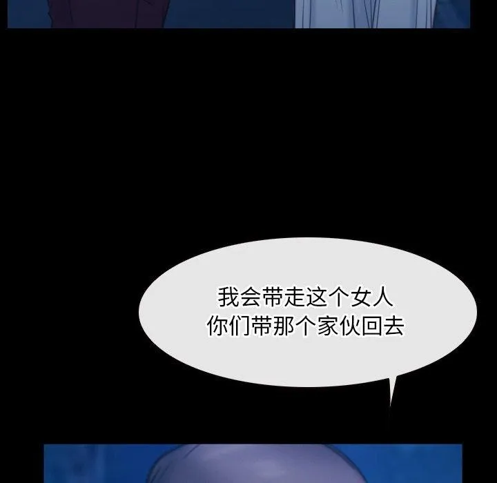 寻找初恋 第28话