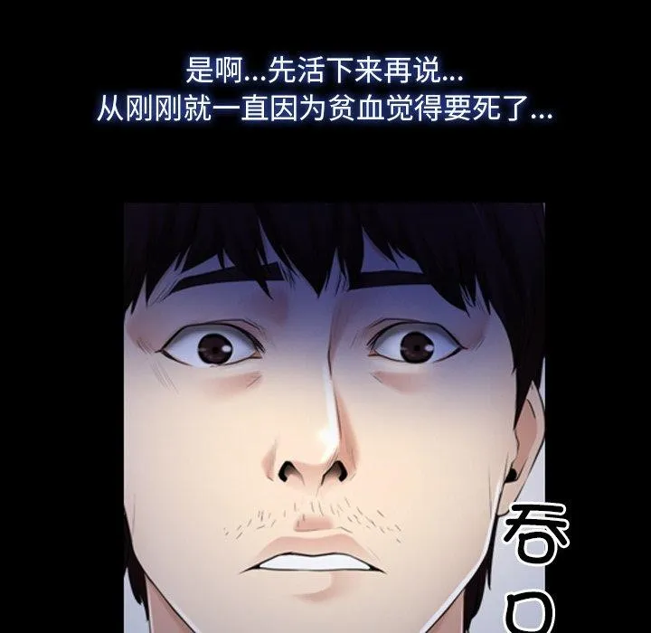 寻找初恋 第35话