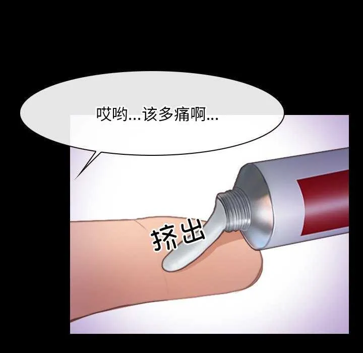 寻找初恋 第37话