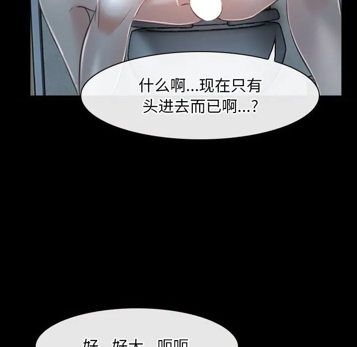 寻找初恋 第19话