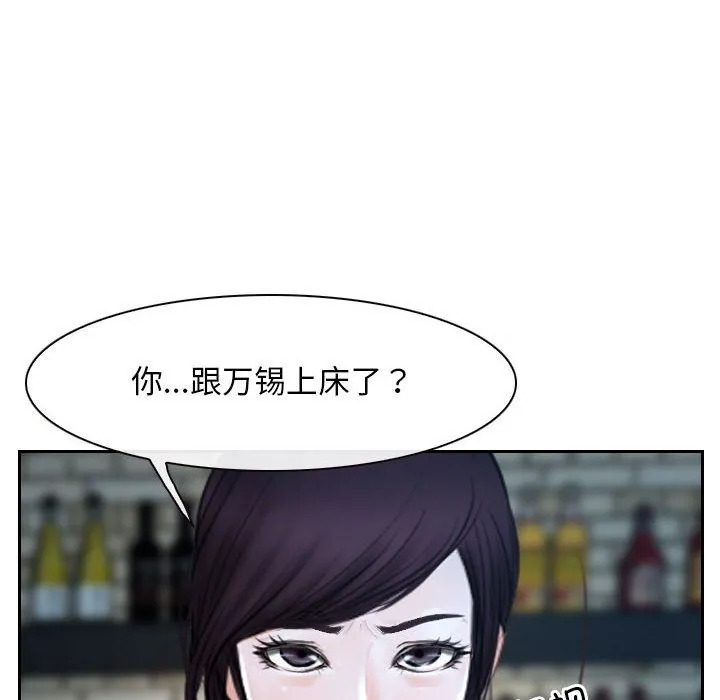 寻找初恋 第19话