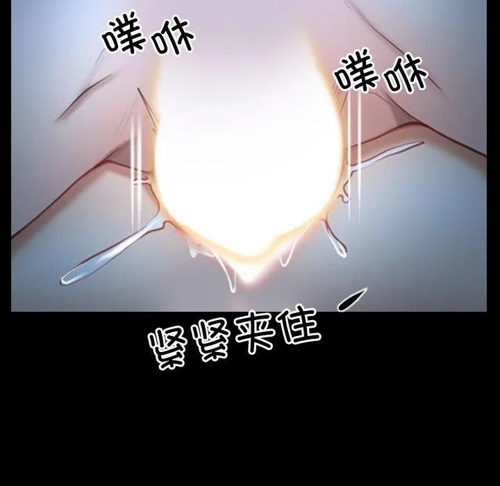 寻找初恋 第21话