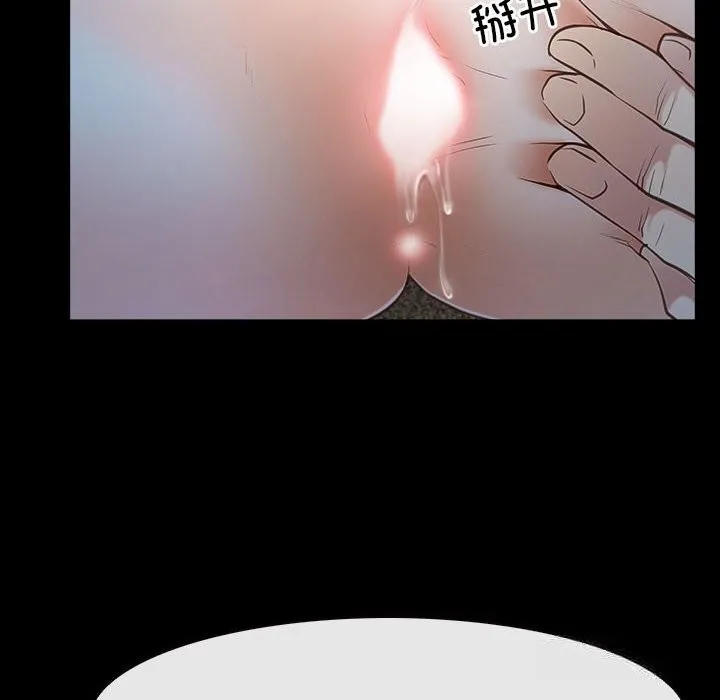 寻找初恋 第23话