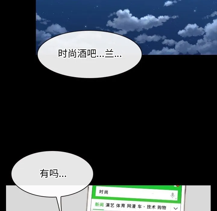 寻找初恋 第38话
