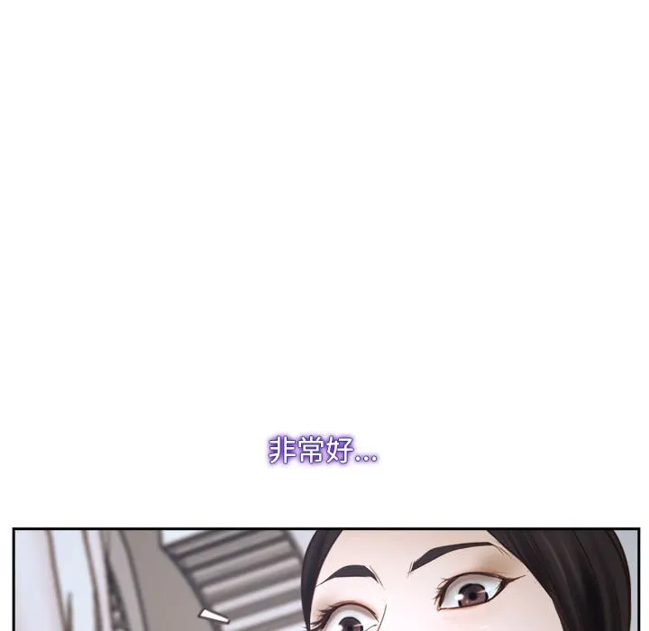 寻找初恋 第22话