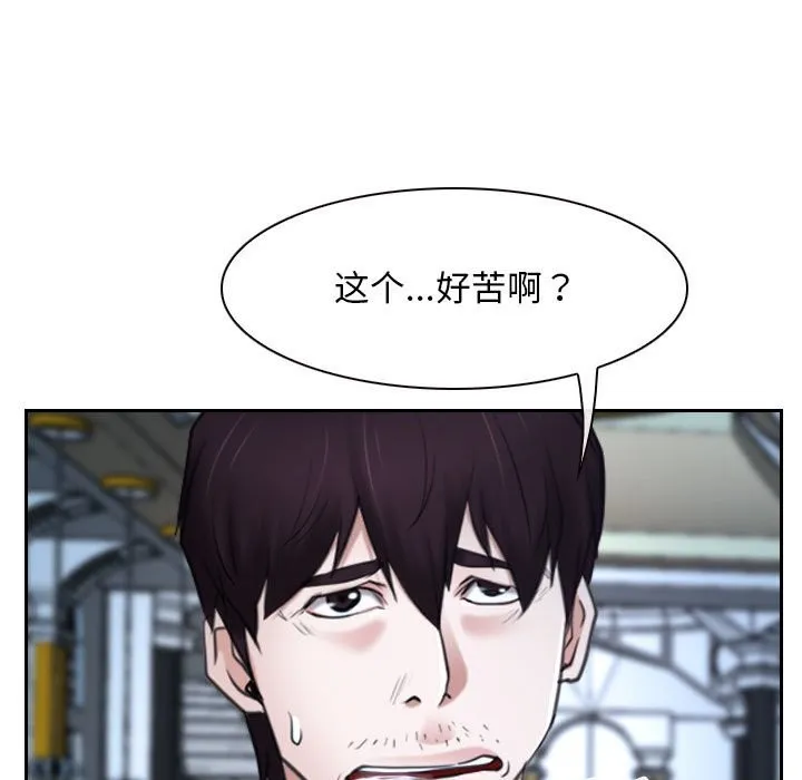 寻找初恋 第22话