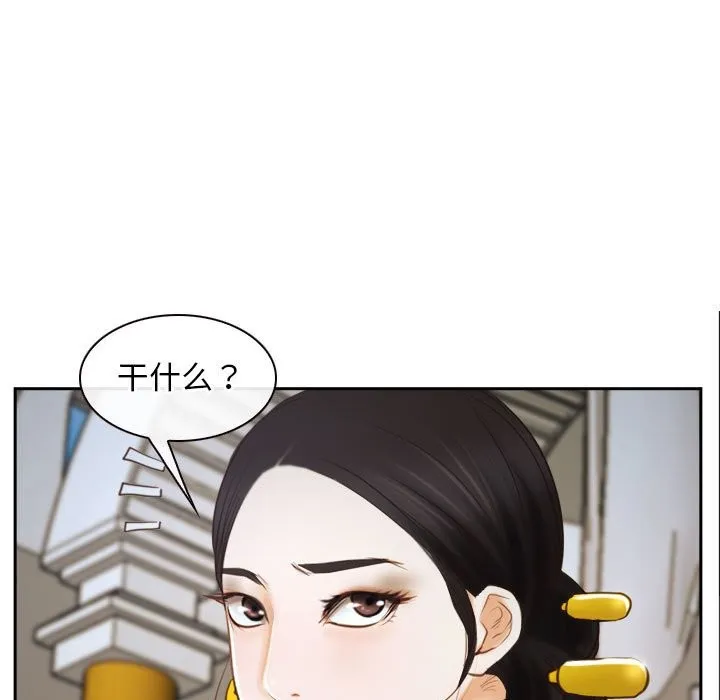 寻找初恋 第22话