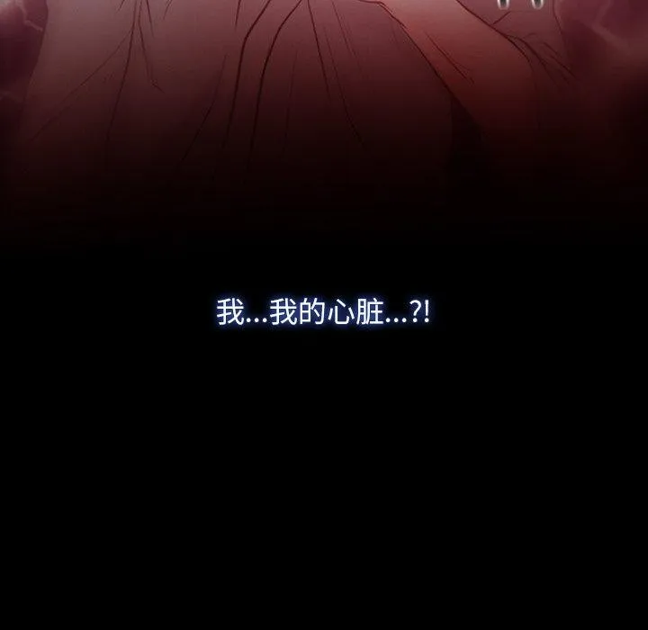 寻找初恋 第35话