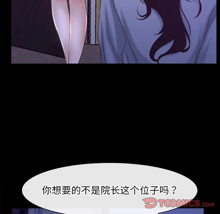 寻找初恋 第31话
