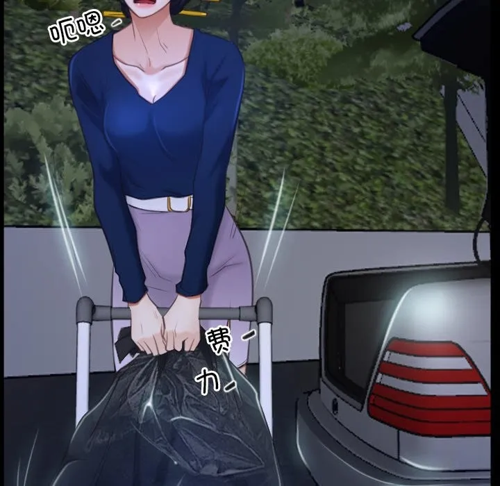 寻找初恋 第31话