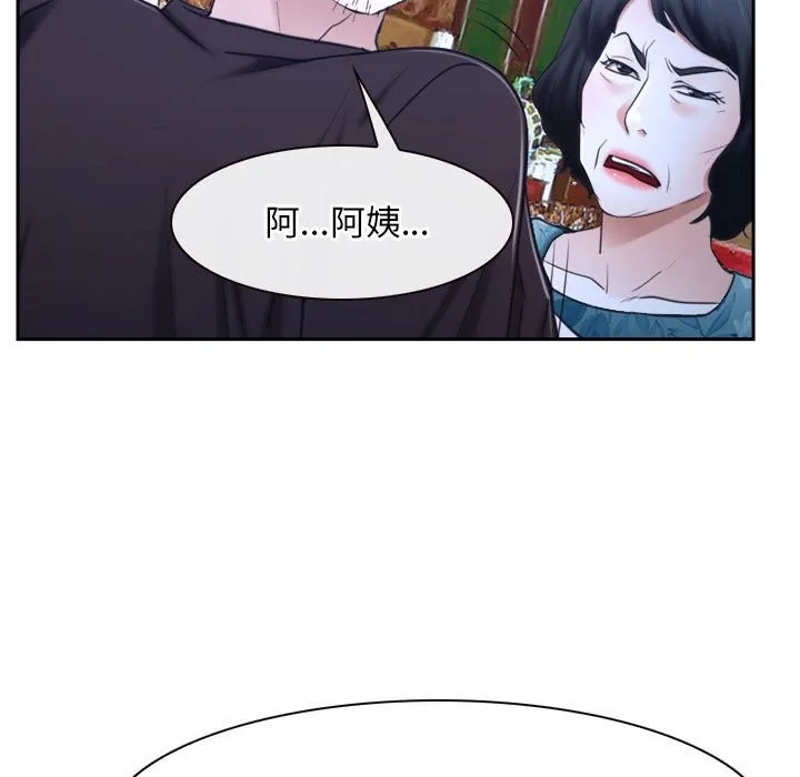 寻找初恋 第20话