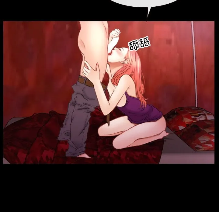 寻找初恋 第39话