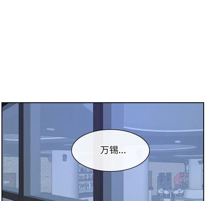 寻找初恋 第21话