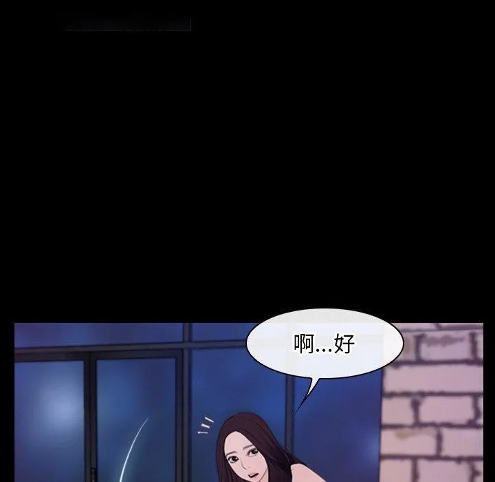 寻找初恋 第35话