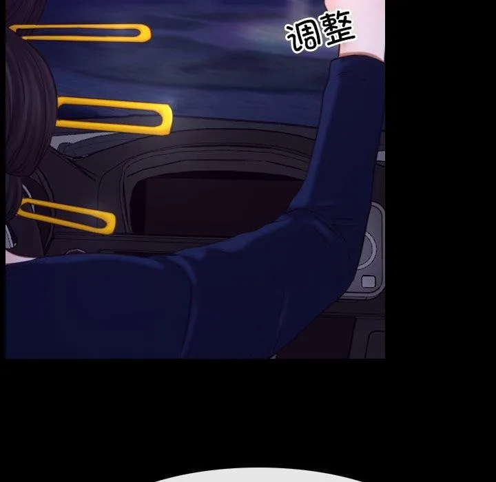 寻找初恋 第32话