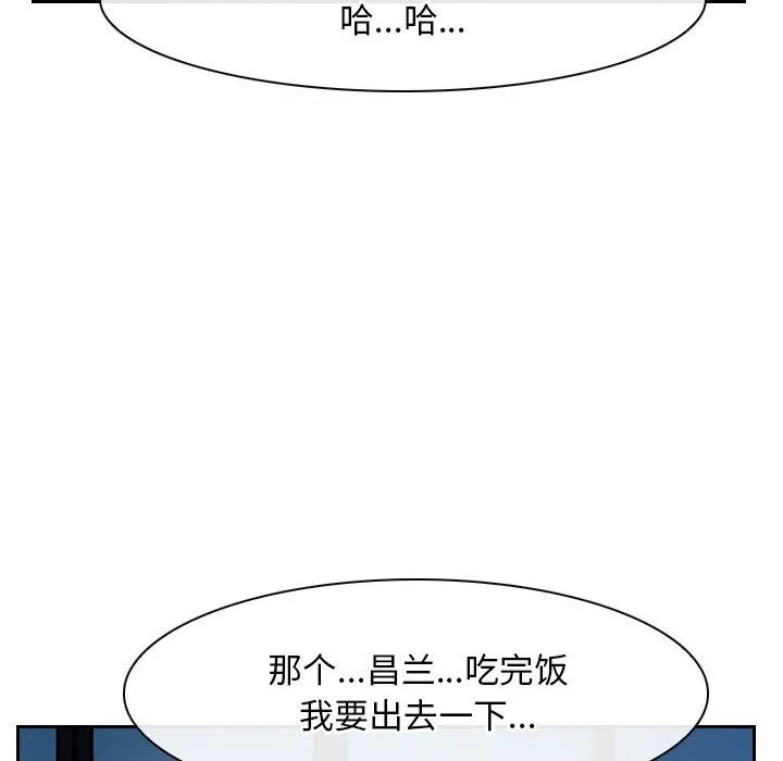 寻找初恋 第19话