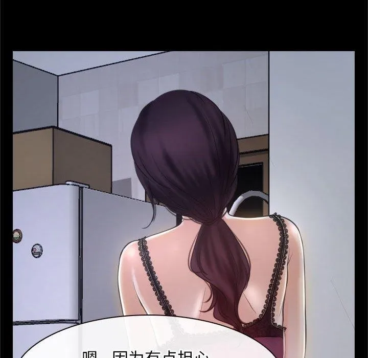 寻找初恋 第21话