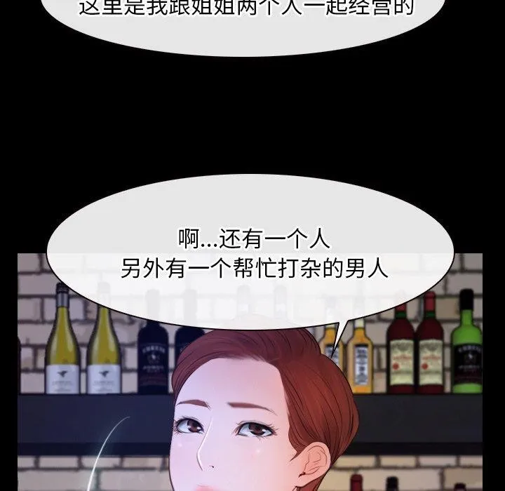 寻找初恋 第35话