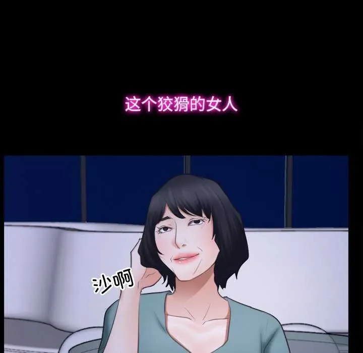 寻找初恋 第37话