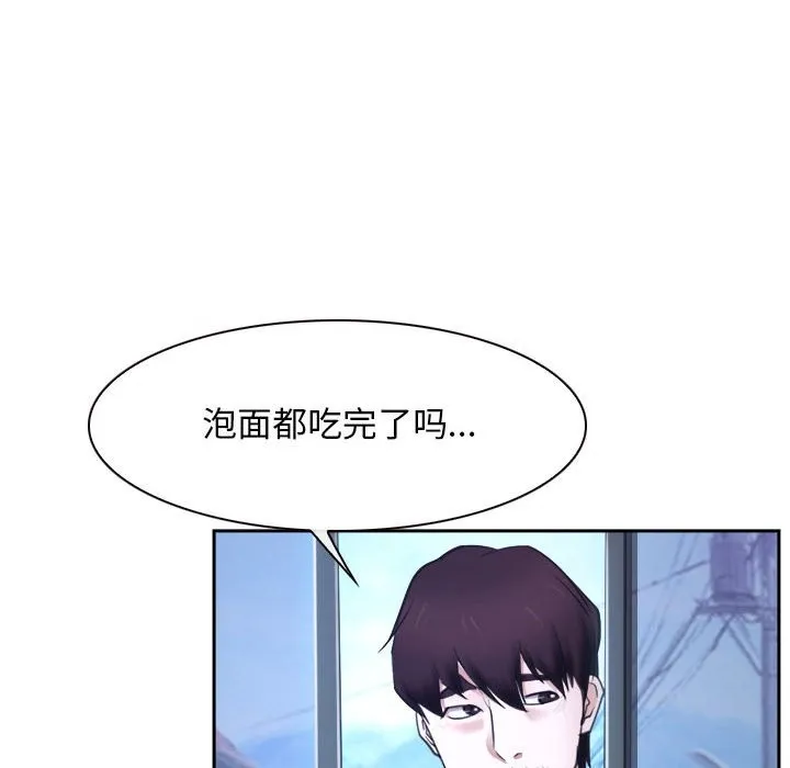 寻找初恋 第20话
