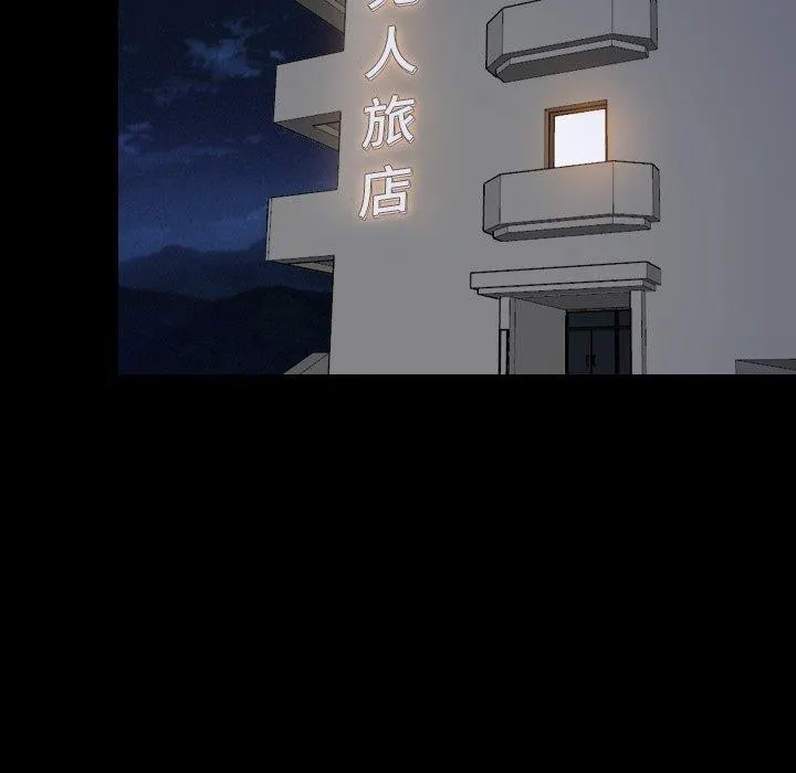 寻找初恋 第33话