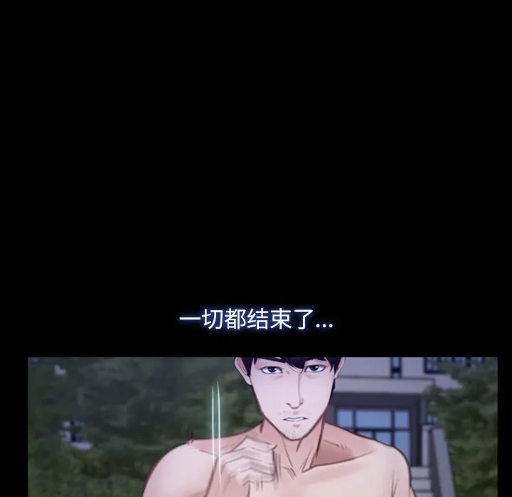寻找初恋 第31话