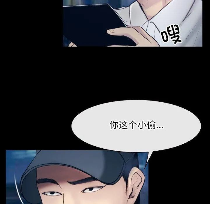 寻找初恋 第28话