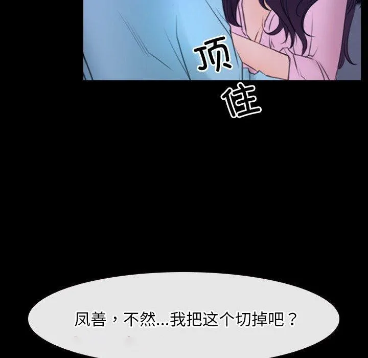 寻找初恋 第35话