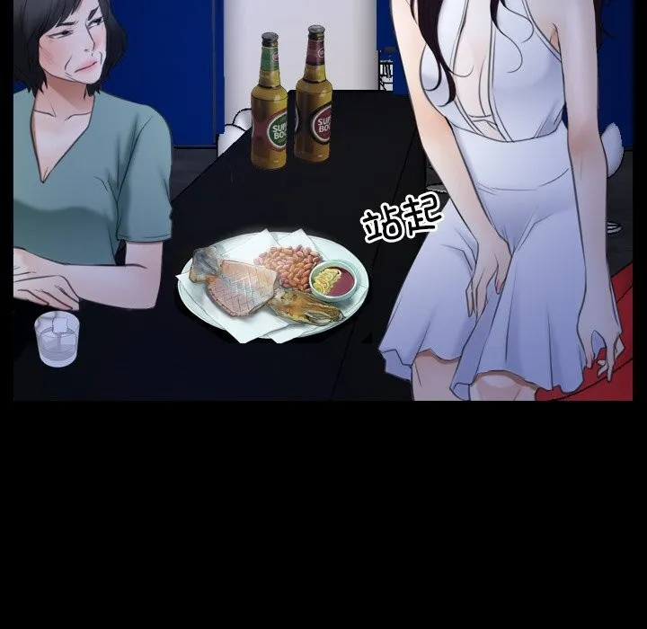寻找初恋 第38话