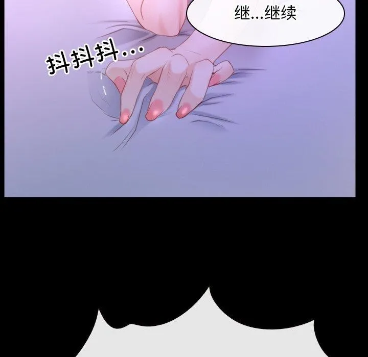 寻找初恋 第34话