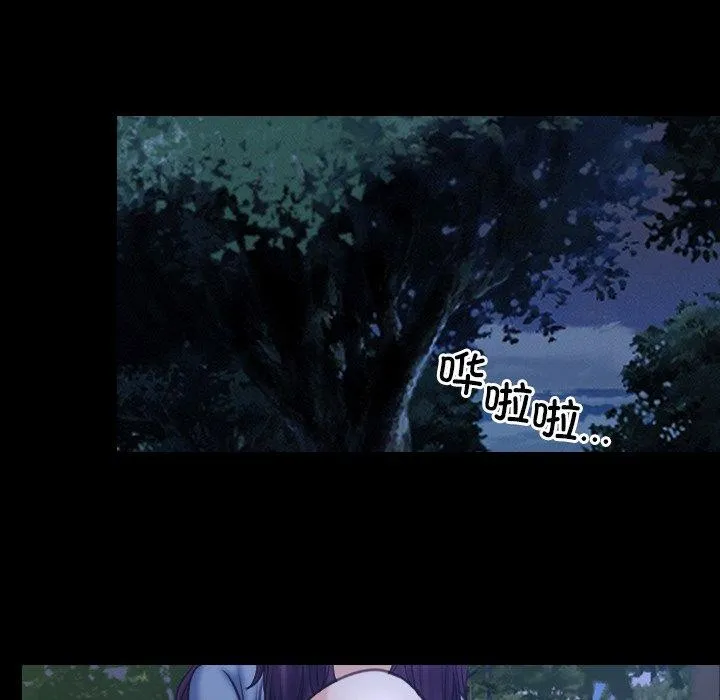 寻找初恋 第28话