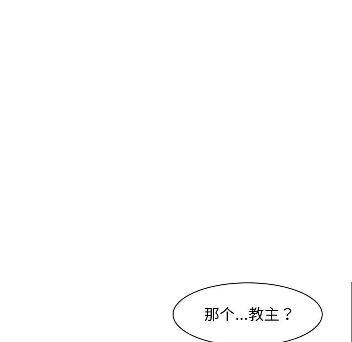 寻找初恋 第22话