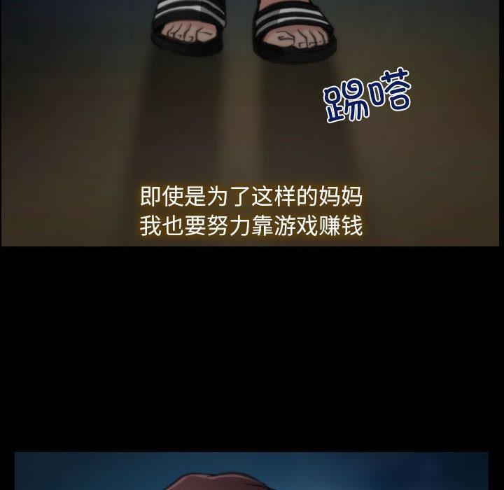 寻找初恋 第1章