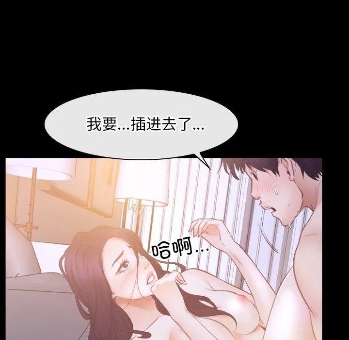 寻找初恋 第33话