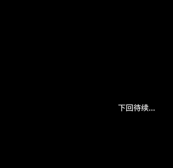 寻找初恋 第29话