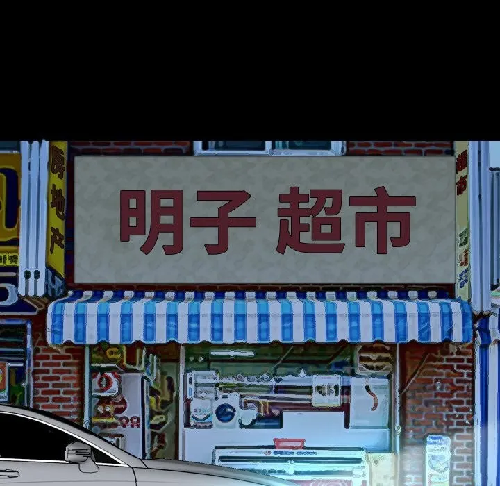 寻找初恋 第39话