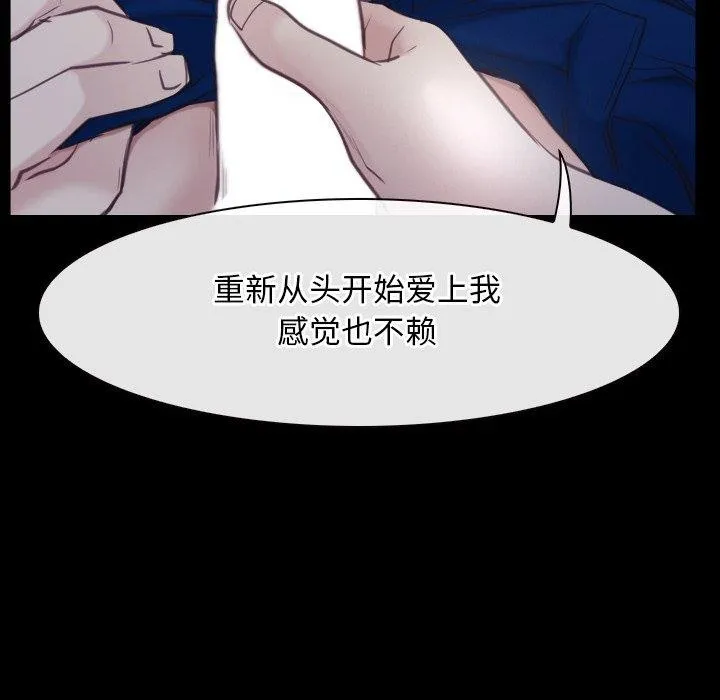 寻找初恋 第28话