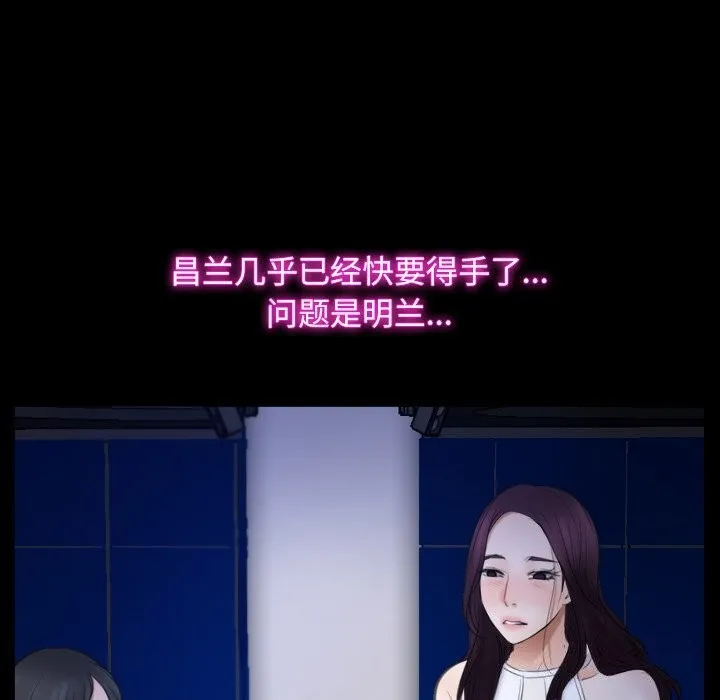 寻找初恋 第38话