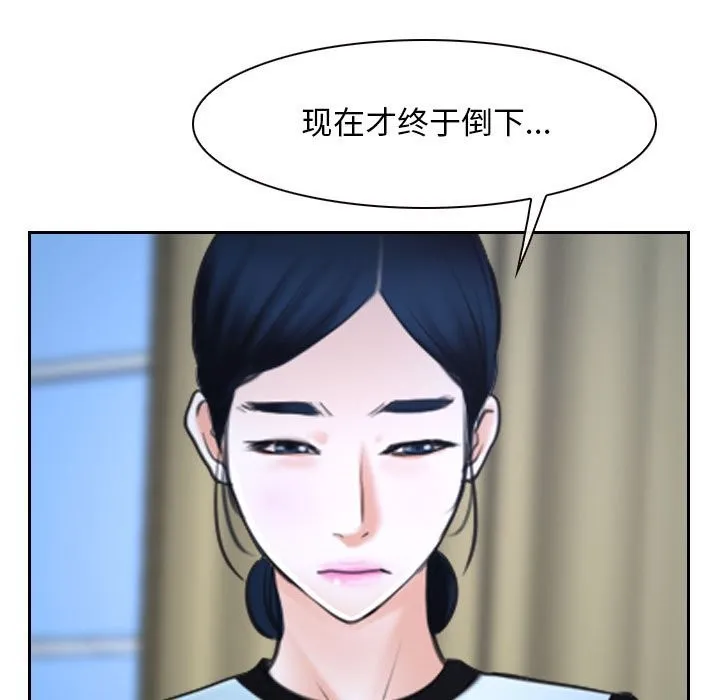 寻找初恋 第22话