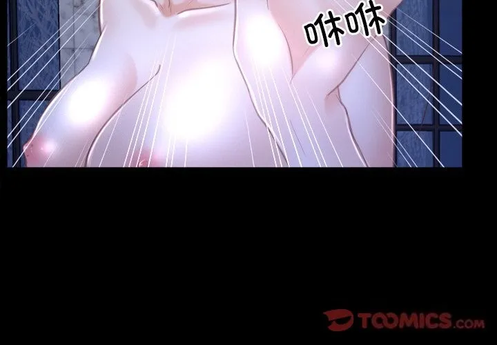 寻找初恋 第31话