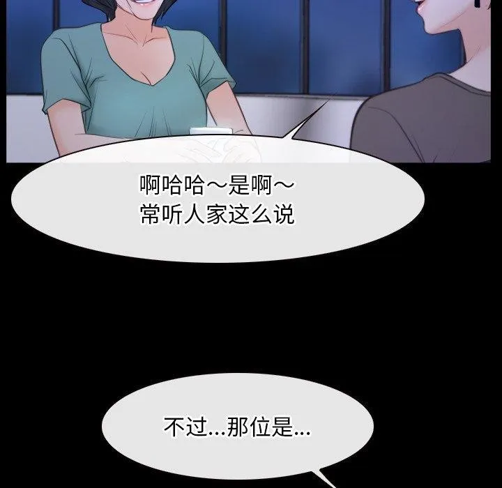 寻找初恋 第35话