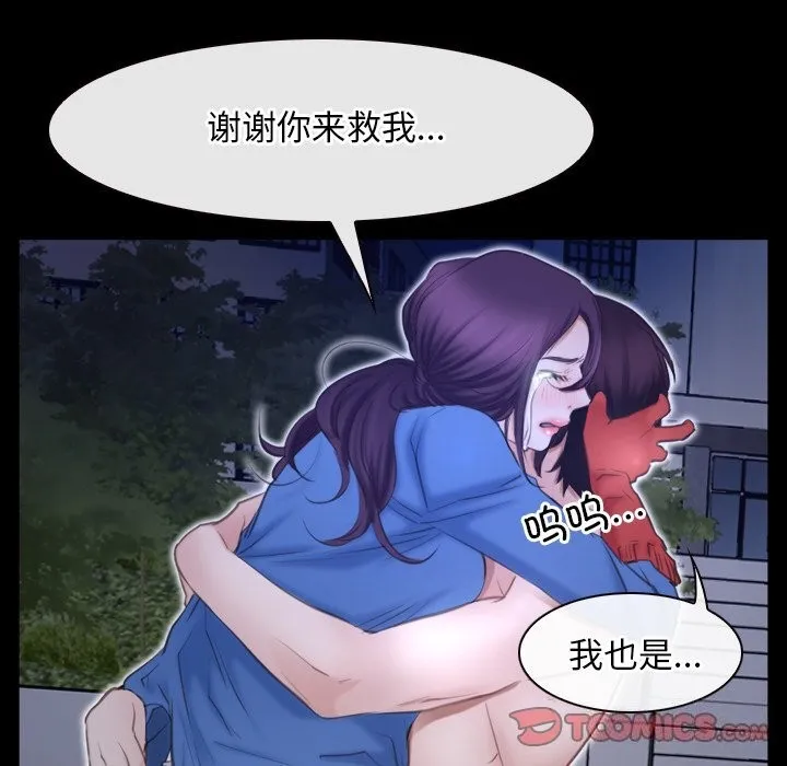 寻找初恋 第31话