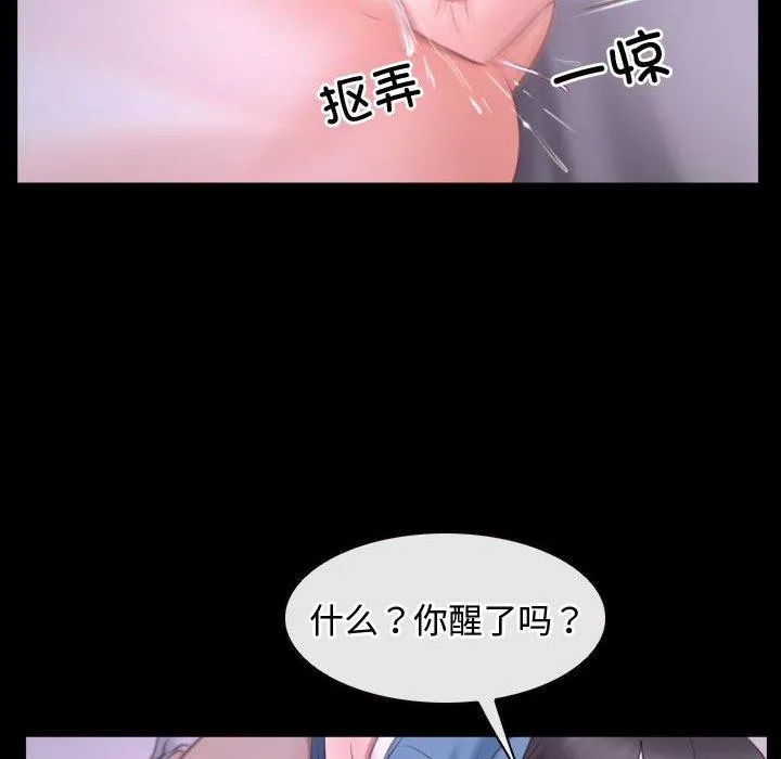 寻找初恋 第26话