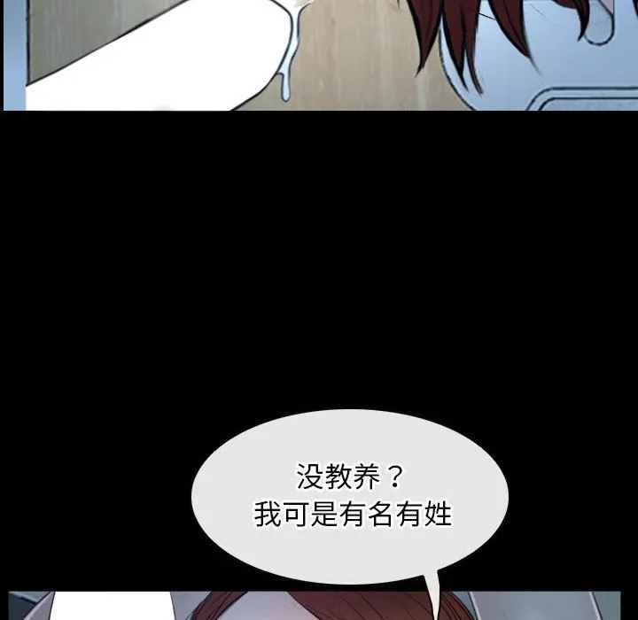 寻找初恋 第19话