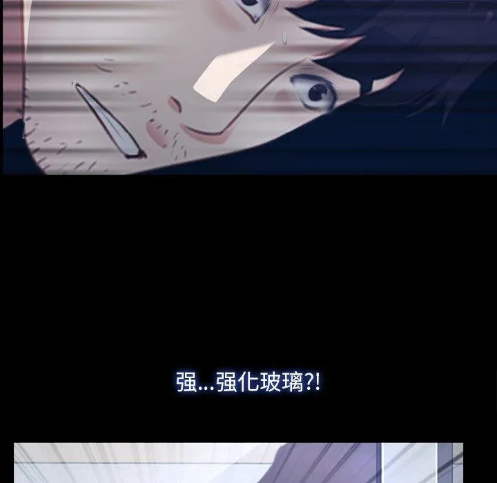 寻找初恋 第28话